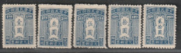 TAIWAN (Formose) - Timbres-Taxe  N°1/5 * (1948) - Timbres-taxe