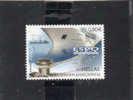 2015 Grecia - European Sea Port Conference - Used Stamps