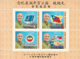 TAIWAN (Formose) - BLOC N°34 ** (1986) - Blocs-feuillets