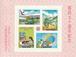 TAIWAN (Formose) - BLOC N°33 ** (1986) - Blocs-feuillets