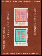 TAIWAN (Formose) - BLOC N°15 ** (1972) "Rocpex'72" - Blocchi & Foglietti