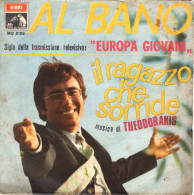 °°° 375) 45 GIRI - AL BANO - IL RAGAZZO CHE SORRIDE / MUSICA °°° - Musica Di Film