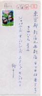 72445 - Japan - 1987 - ¥60 Schmetterling EF A Bf YOKOHAMASHUCHU KANAGAWA -> Tokyo - Farfalle