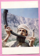 SULTANATE Of OMAN Sounding The EID HORN : AL GHADAF - Oman