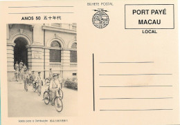Macau , Macao , Stationery , Unused ,  1950's Departure Of Postmen To Distribute Mail , Bicycle , - Entiers Postaux