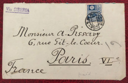 Japon Divers Sur Enveloppe 14.1.1931, Gifffe VIA SIBERIA Pour La France - (B3754) - Cartas & Documentos