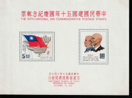 TAIWAN (Formose) - BLOC N°10 ** (1961) 50e Fête Nationale - Blocks & Sheetlets