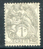 CRETE- Y&T N°1- Oblitéré - Oblitérés