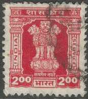 India. 1998 Official. 2r Used. SG O271 - Official Stamps