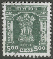 India. 1998 Official. 5r Used. SG O272 - Francobolli Di Servizio