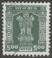 India. 1998 Official. 5r Used. SG O272 - Timbres De Service