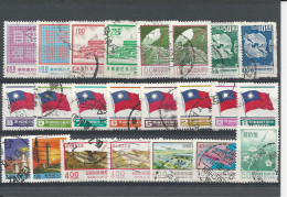 24887) Republic Of China Taiwan Collection - Andere & Zonder Classificatie