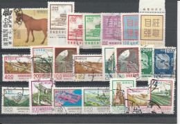 24889) Republic Of China Taiwan Collection - Other & Unclassified