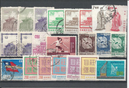 24890) Republic Of China Taiwan Collection - Other & Unclassified