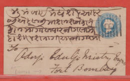 INDE ENTIER POSTAL DE BHATHA POUR FORT BOMBAY - 1882-1901 Empire