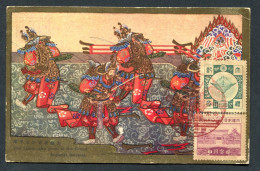 RC 26371 JAPON 1928 COURONNEMENT DE L'EMPREUR RED COMMEMORATIVE POSTMARK FDC CARD VF - Storia Postale