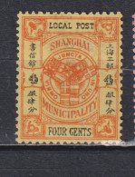 Timbre Neuf* De Chine Shanghaï De 1893 N° 119 MH - Nuovi