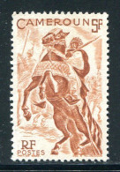 CAMEROUN- Y&T N°289- Oblitéré - Used Stamps