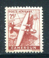 CAMEROUN- P.A Y&T N°1- Neuf Sans Charnière ** - Poste Aérienne