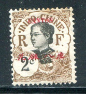 CANTON- Y&T N°51- Neuf Avec Charnière * (1 Point D'aminci De Charnière) - Unused Stamps