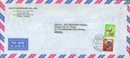 JAPON AFFRANCHISSEMENT COMPOSE SUR LETTRE A EN TETE POUR LA FRANCE 1973 - Covers & Documents