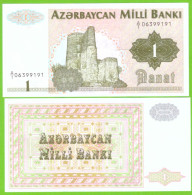 AZERBAIJAN 1 MANAT 1992  P-11  UNC - Arzerbaiyán