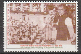 Bangladesh 2023, Postfris MNH, The Glorious 50th Anniversary Of Bangladesh Parliament - Bangladesch