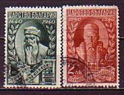 BULGARIA - 1940 - 5e Cent. De L'inventition Des Caracteres D'imprimerie - Gutenberg Et Karastojanov - Mi 424/25 - Used - Oblitérés