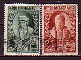 BULGARIA - 1940 - 5e Cent. De L'inventition Des Caracteres D'imprimerie - Gutenberg Et Karastojanov - Mi 424/25 - Used - Used Stamps