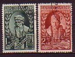 BULGARIA - 1940 - 5e Cent. De L'inventition Des Caracteres D'imprimerie - Gutenberg Et Karastojanov - Mi 424/25 - Used - Used Stamps