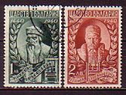 BULGARIA - 1940 - 5e Cent. De L'inventition Des Caracteres D'imprimerie - Gutenberg Et Karastojanov - Mi 424/25 - Used - Oblitérés