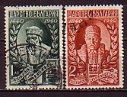 BULGARIA - 1940 - 5e Cent. De L'inventition Des Caracteres D'imprimerie - Gutenberg Et Karastojanov - Mi 424/25 - Used - Used Stamps