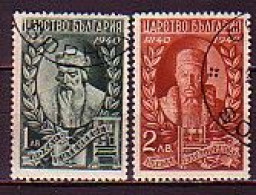 BULGARIA - 1940 - 5e Cent. De L'inventition Des Caracteres D'imprimerie - Gutenberg Et Karastojanov - 2v.used - Oblitérés