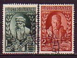 BULGARIA - 1940 - 5e Cent. De L'inventition Des Caracteres D'imprimerie - Gutenberg Et Karastojanov - Mi 424/25 - Used - Oblitérés