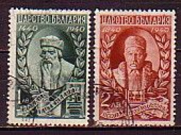 BULGARIA - 1940 - 5e Cent. De L'inventition Des Caracteres D'imprimerie - Gutenberg Et Karastojanov - Mi 424/25 - Used - Oblitérés