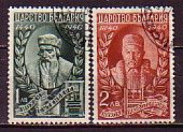 BULGARIA - 1940 - 5e Cent. De L'inventition Des Caracteres D'imprimerie - Gutenberg Et Karastojanov - Mi 424/25 - Used - Oblitérés