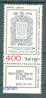 1977 First Printing Press In The Holy Land,"Kohelet Ya'akov",Israel,709,MNH - Autres & Non Classés