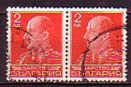BULGARIA - 1940 - Roi Boris Lll - Paire Used - Used Stamps