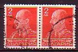 BULGARIA - 1940 - Roi Boris Lll - Paire Used - Oblitérés