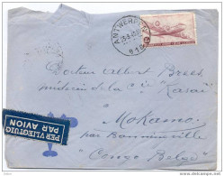 Mb6:25.03.1946 Brief Van ANTWERPEN Naar MOKAMO - Brieven En Documenten