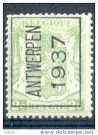 Ek982:N°320:[**]:A:(postf Ris:=+100%) - Typografisch 1929-37 (Heraldieke Leeuw)