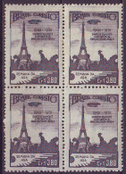 BRASIL  BRAZIL. - EIFFEL TOWER AIRPLANE - **MNH - 1951 - Altri (Aria)