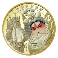 China Coin 2023 Commemorative Coins For Chinese Peking Opera Art - Chine