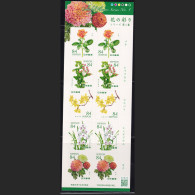 (ja1766) Japan 2023 Colorful Flowers No.1 84y MNH - Ongebruikt