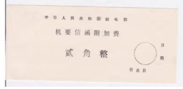 China Surcharged Label Zuo Gong - Postage Due