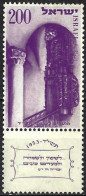 Israel 1953 - Mi 91 - YT 70 ( Holy Shrine Of The Synagogue In Zefat ) MH* - Neufs (avec Tabs)