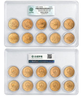 China RMB 1993-1999 Coin 5Yuan China Rare Wild Animal Panda 32mm X10 Coins - China