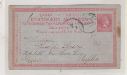 GREECE 1896 ATHENES  Nice Postal Stationery To Italy - Ganzsachen