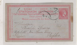 GREECE 1896 ATHENES  Nice Postal Stationery To Italy - Postwaardestukken