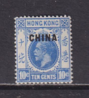 BRITISH PO's IN CHINA  -  1917-21 George V Multiple Crown CA 10c Hinged Mint - Unused Stamps